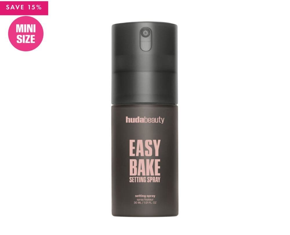 بكج ميني هدى بيوتي 