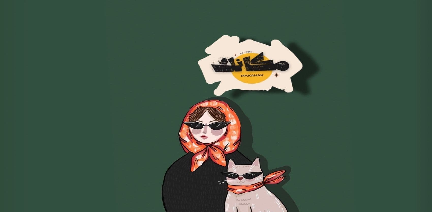 منتجات فوري